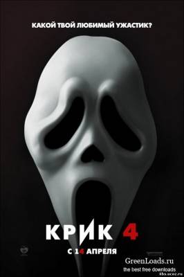 Нажмите для просмотра в полном размере Крик 4 / Scream 4 (2011) TS