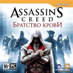 Нажмите для просмотра в полном размере Assassin’s Creed: Brotherhood (2011/RUS/Rip by R.G. ReCoding)